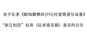 光纖延長器圖片1
