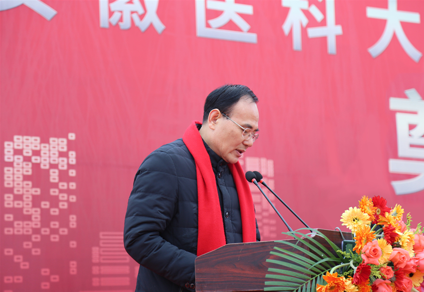 2、安徽醫科大學副校長、臨床醫學院院長余永強主持儀式_副本.jpg
