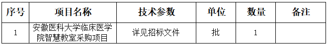 48號(hào)公告圖片.png